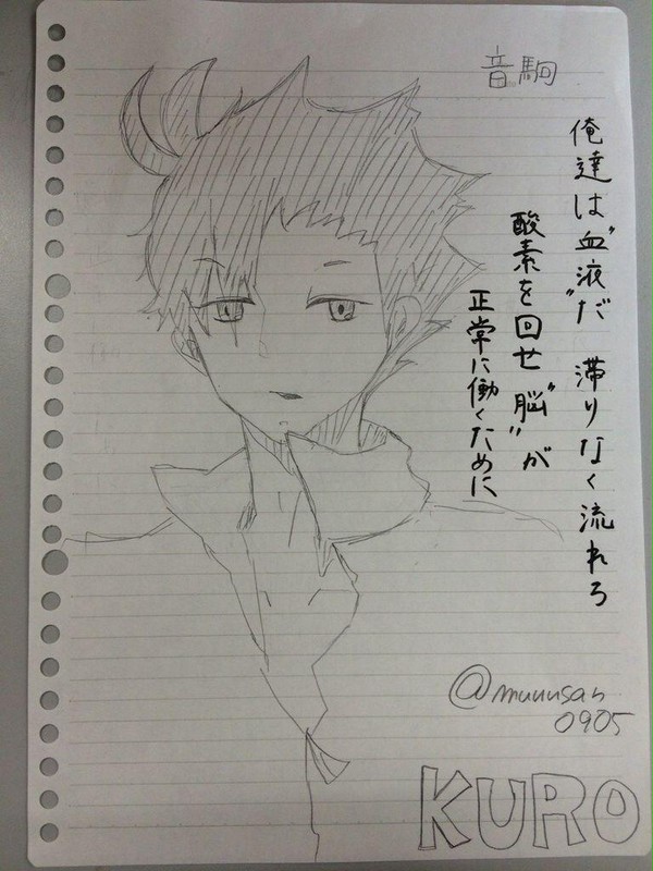 クロ
