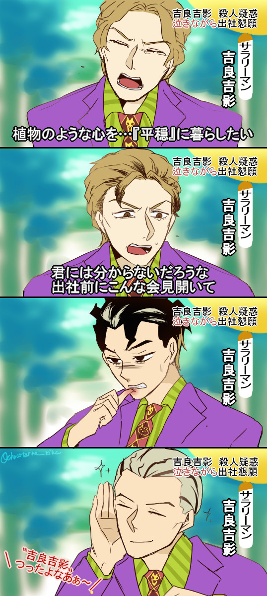 ＼会社に行かせろ！／