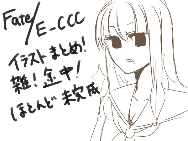つめもの