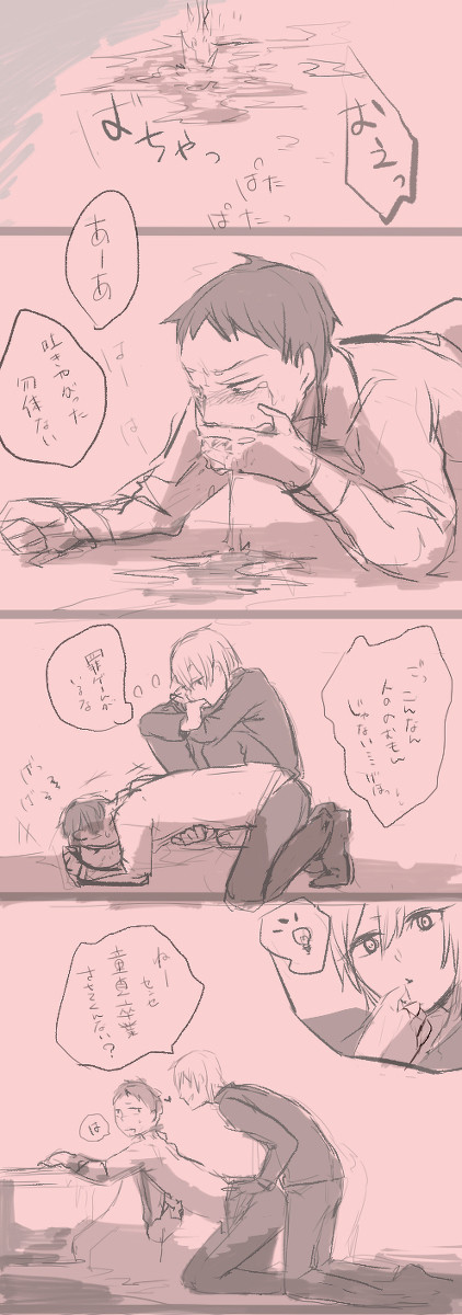 雑漫画