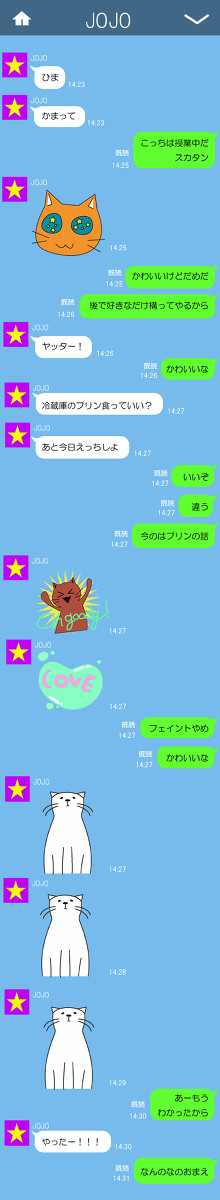 １分１秒の攻防