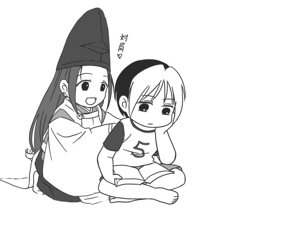 対局♥対局♥