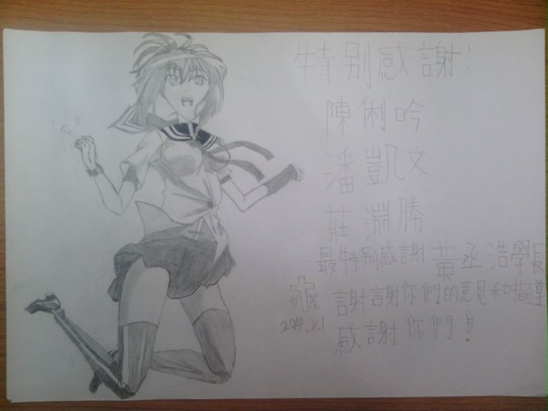 肯普法~自己畫的!請大家評價! 私が描いた！評価してください！