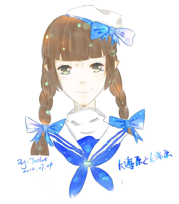 大海原