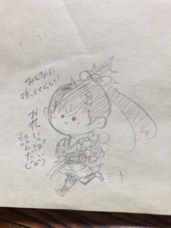 みんなにあげるんだ！