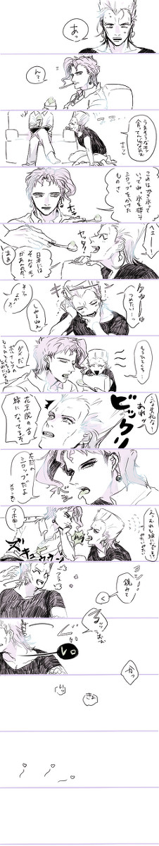 かき氷の話