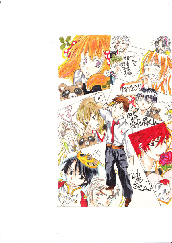 月刊野崎くんアニメ化おめでとう!!