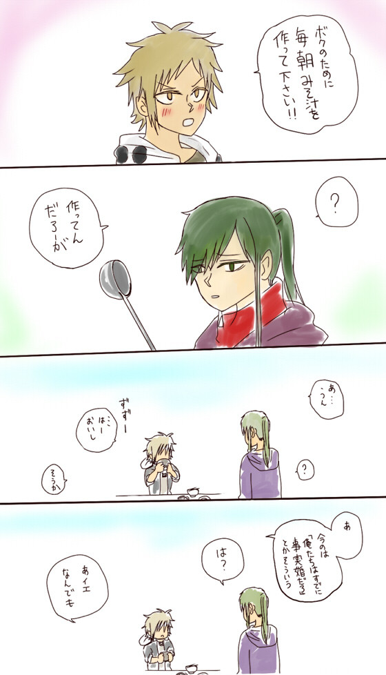 カノキド漫画