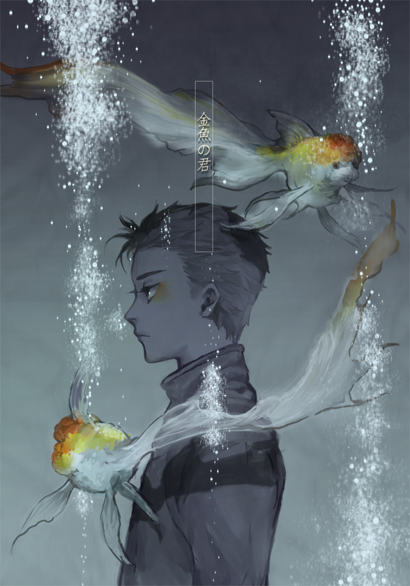 【弱ペダ】金魚の君【御堂筋&石垣漫画】