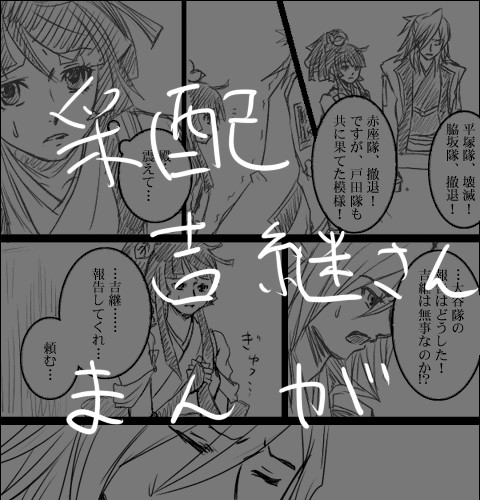 君の手を