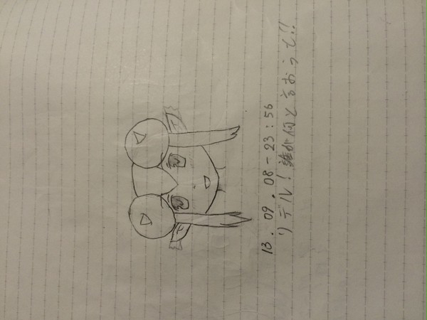 落書きーにょ