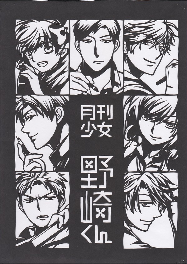 アニメまで秒読みだぜっ!!