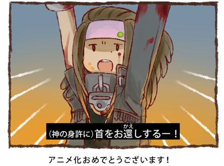 ろぐ