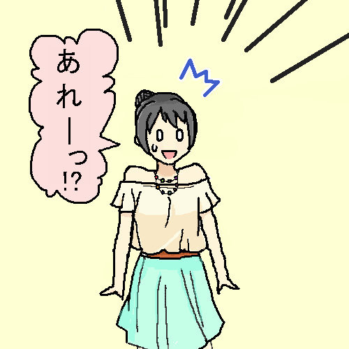 あれーっ!?みうさぎ