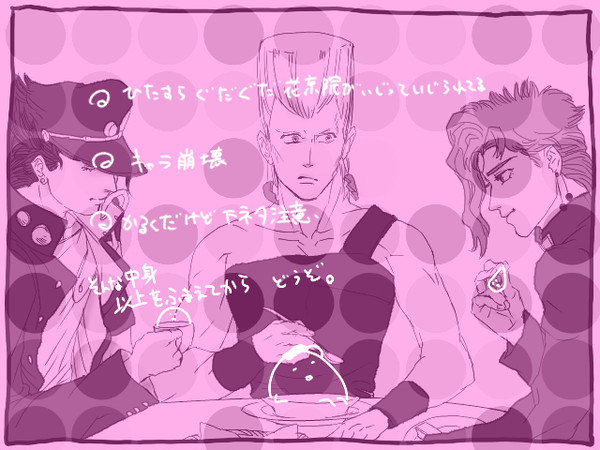 まんが
