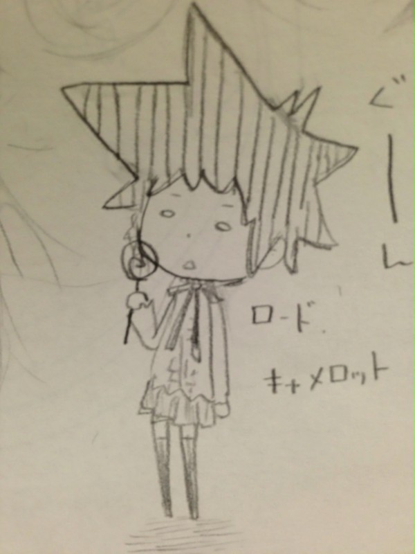 ロードちゃん