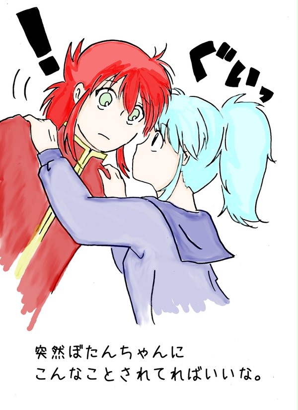 思ったこと。