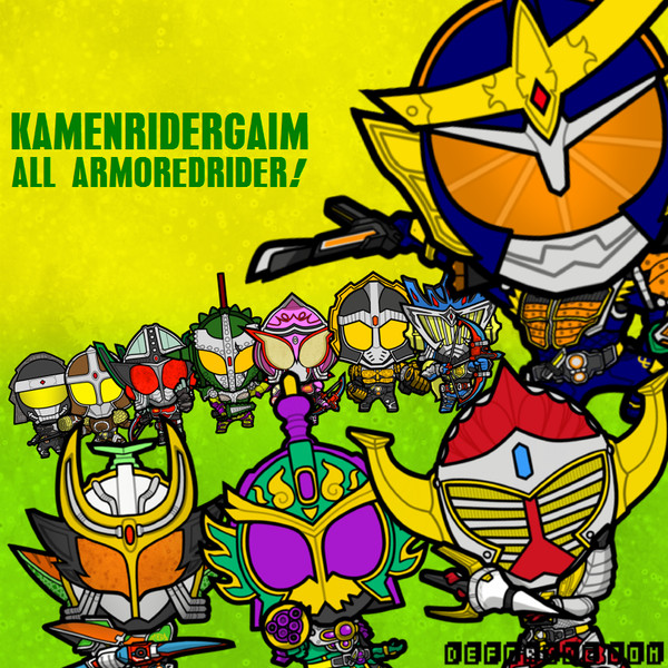 アーマードライダー集合！