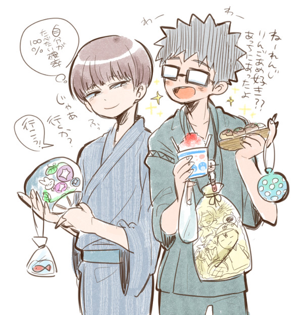 【腐向け】てにぷり