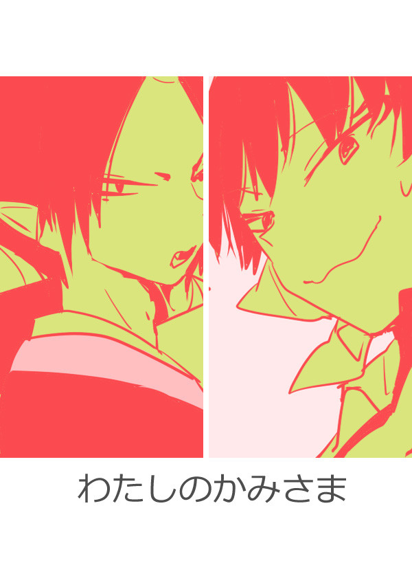 白鬼漫画