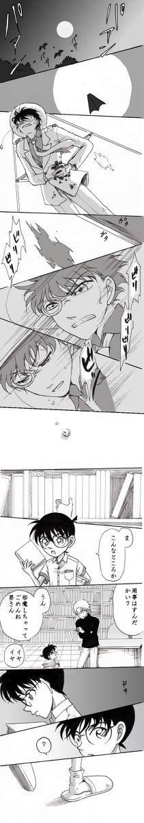 開かれた箱