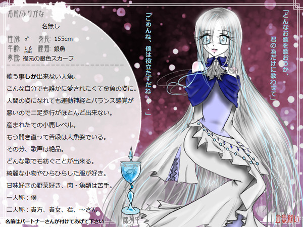【金救】クリアネス【金魚】名前決定