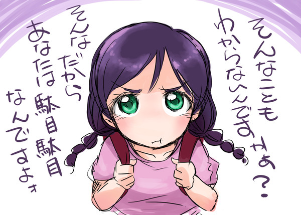ロリのんに叱られたい