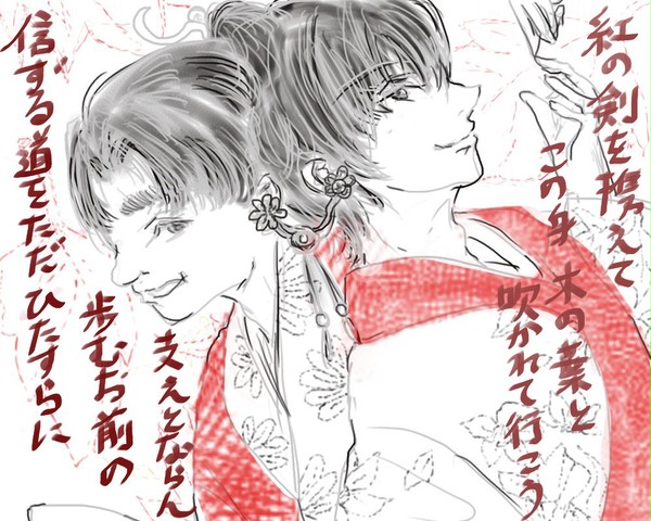 ログ鬼徹主に白桃