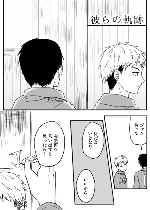 背比べの話