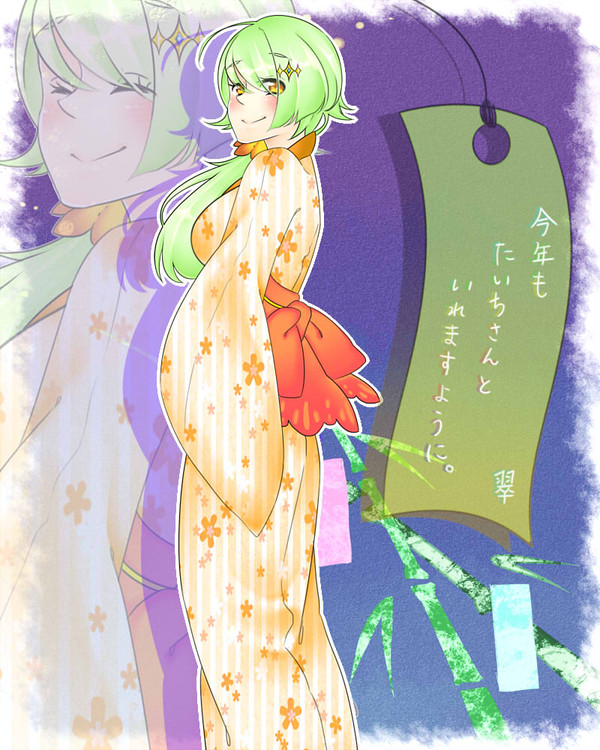 七夕の夜に・・