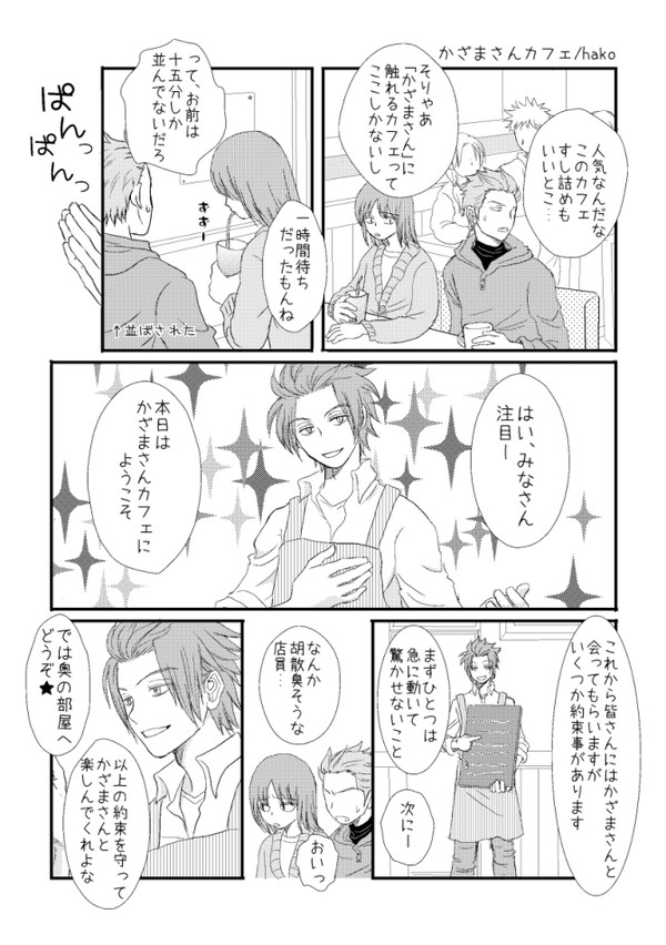 6/29 BORDERLINE 無配本
