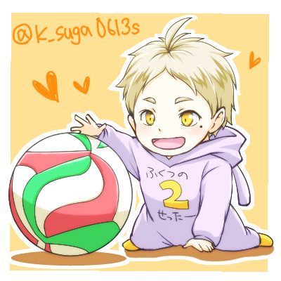 ちびスガっ