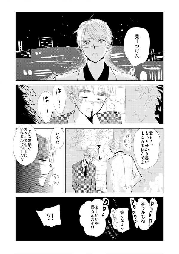 アメりかの誕生日