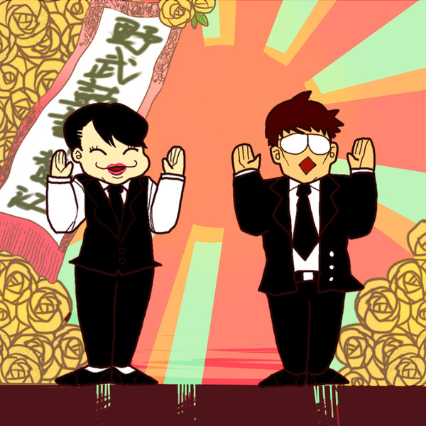 だーれが♪