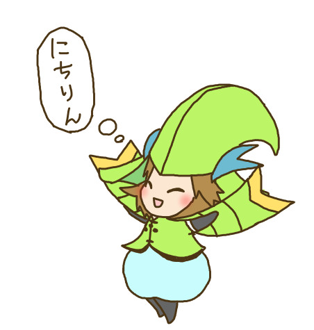 (にちりん…にちりん…)
