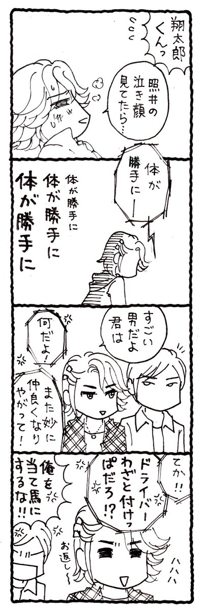【腐】さやあて用途