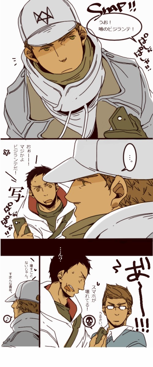 噂のビジランテ。