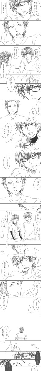 【♦A腐】星に願いを【倉御】