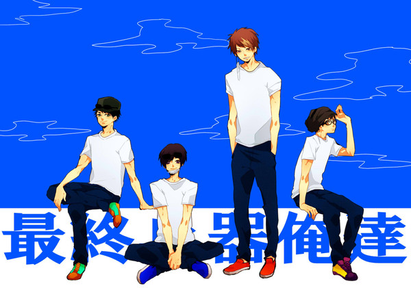 We are SIOR!!