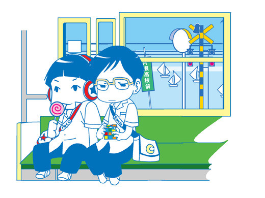 【うごイラ】次の次
