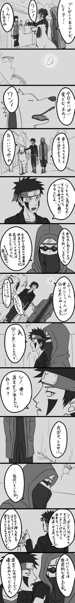 キバ誕