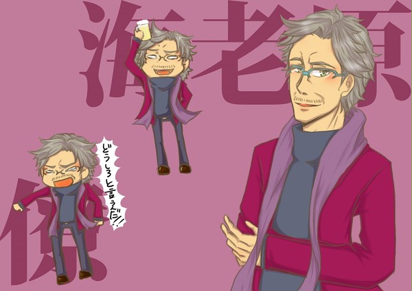オジサマ専科7