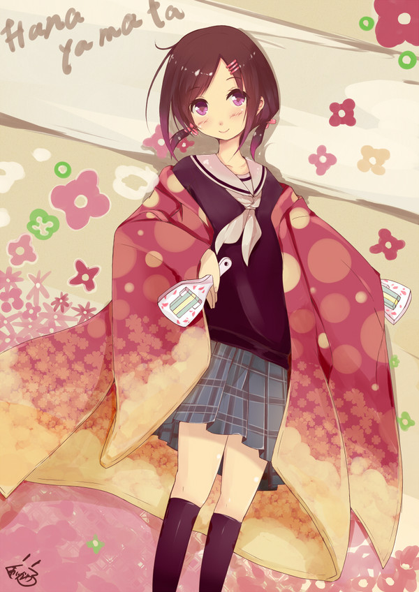 なる