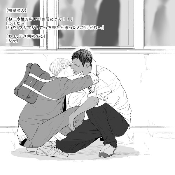 【青黄冬の無配】