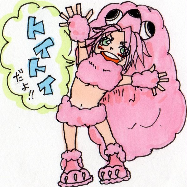 トイトイ