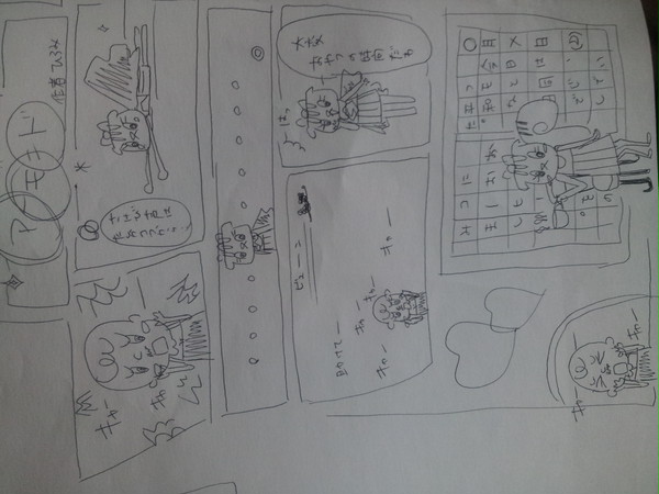 アーモンドに