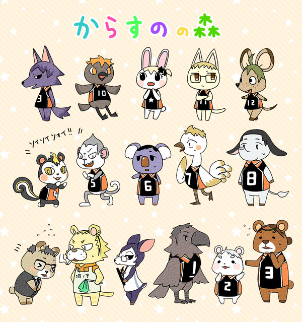 からすのの森