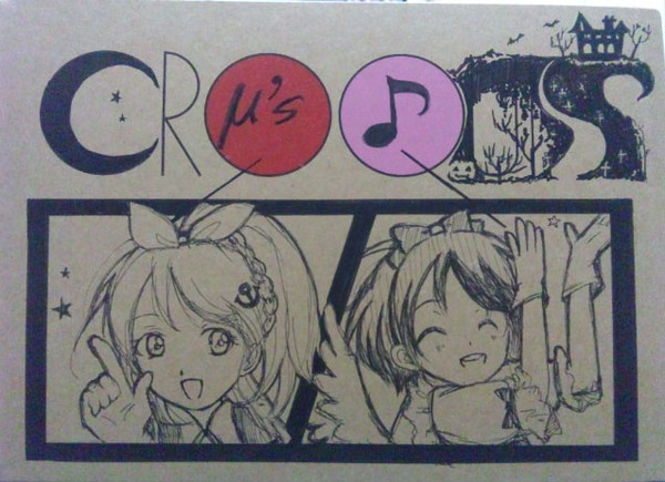 くろっきー