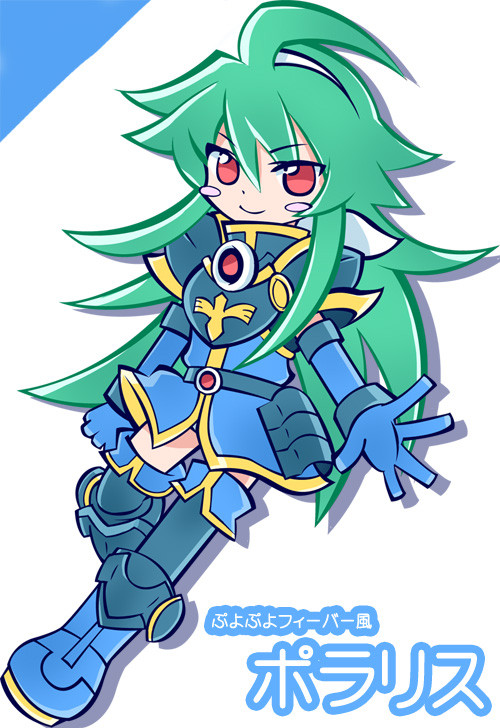 ぷよぷよフィーバー風ポラリス