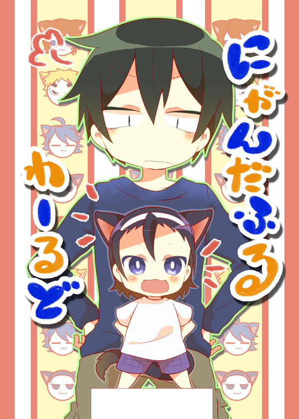 【荒東】坂クラ大阪新刊サンプル